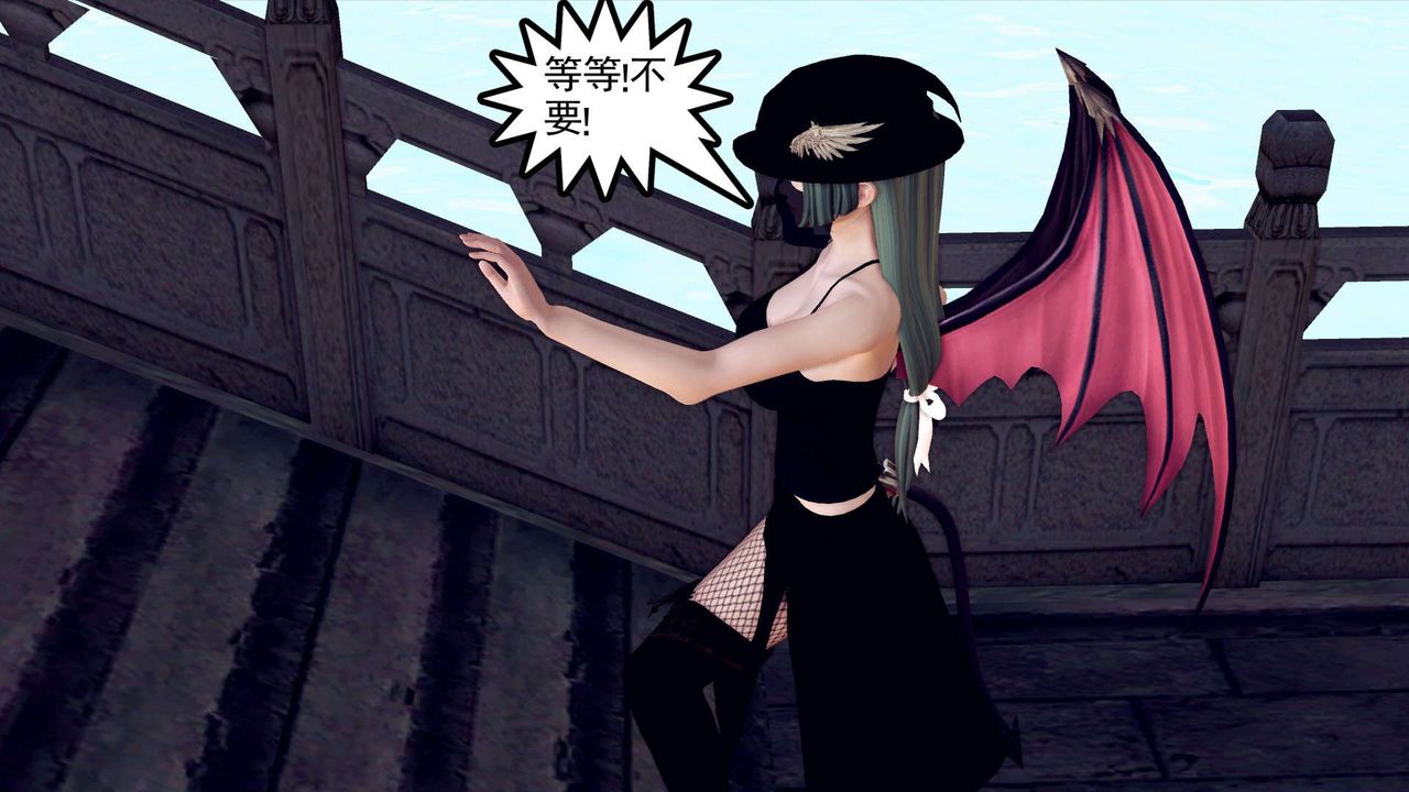 [3D]降魔传第143话