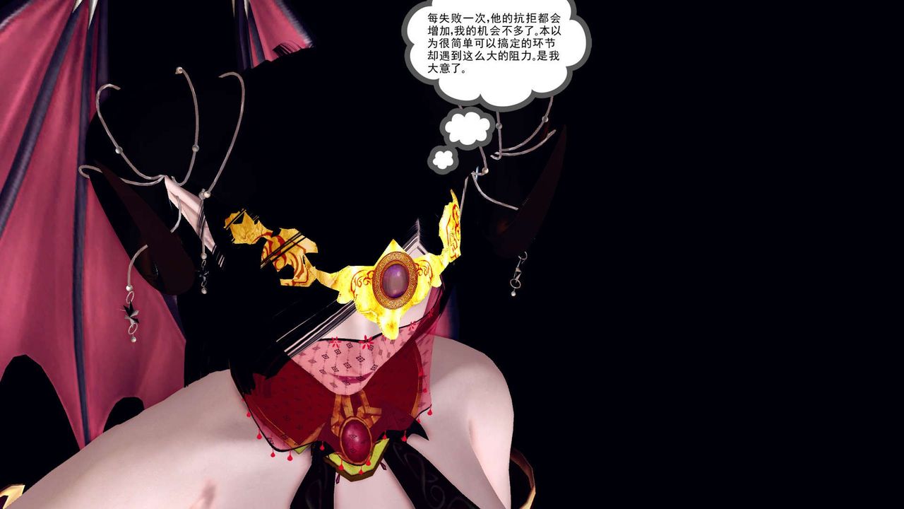 [3D]降魔传第143话