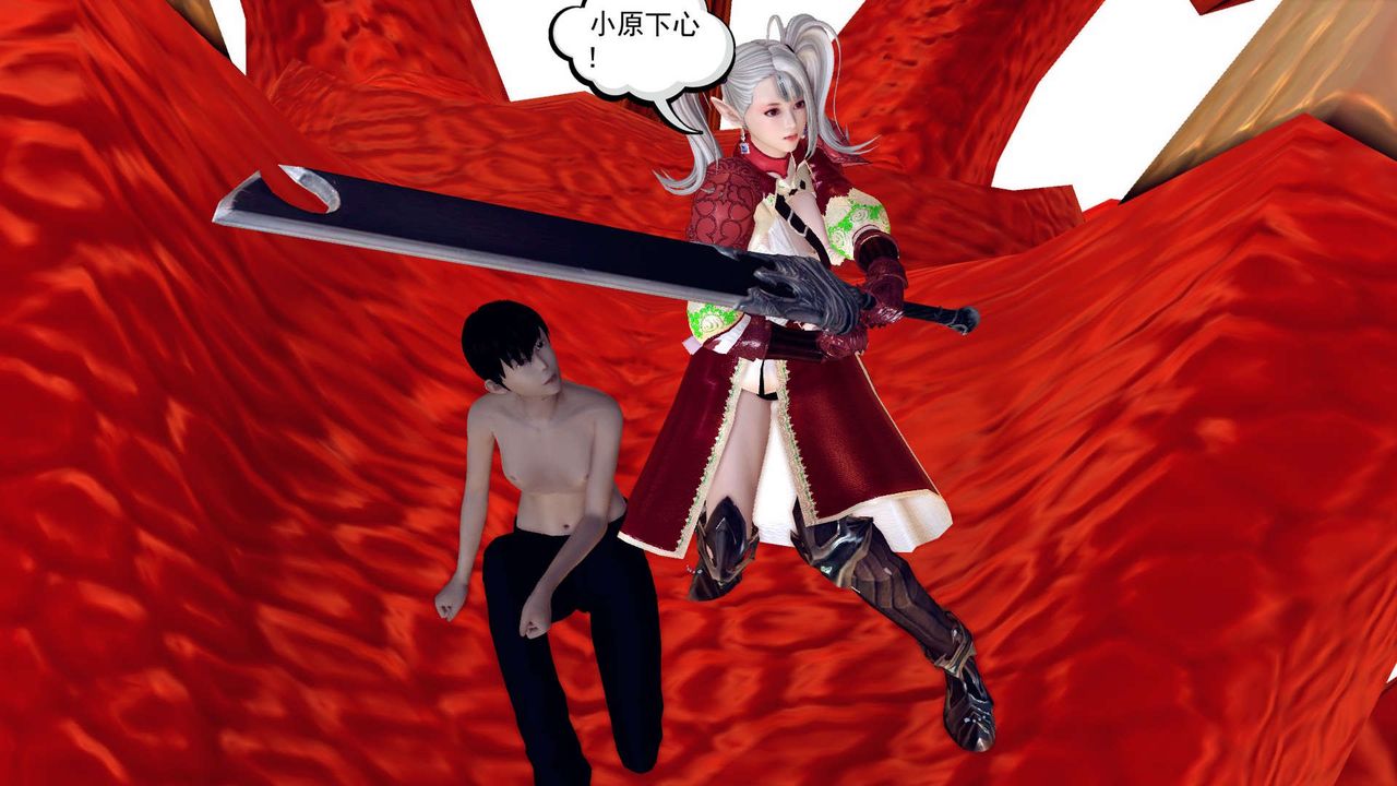 [3D]降魔傳第144話