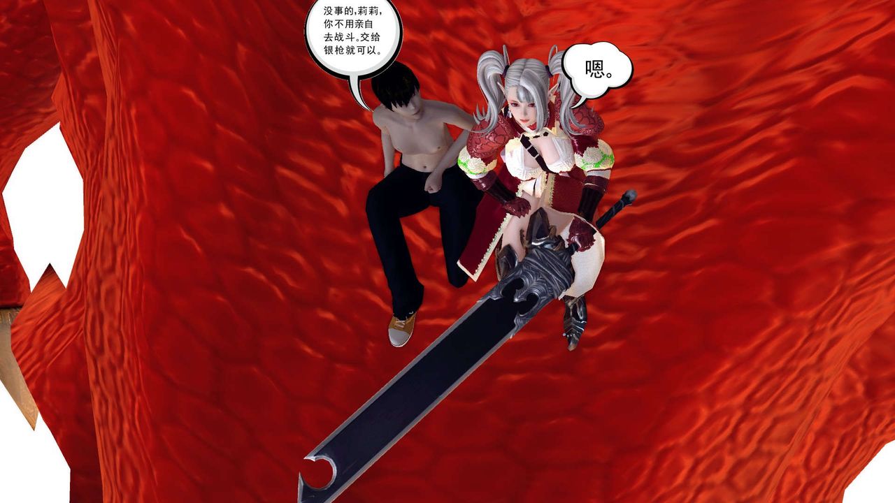 [3D]降魔传第144话