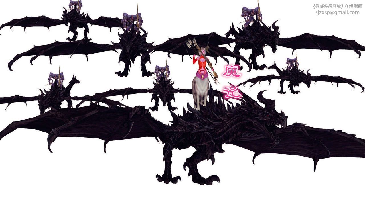 [3D]降魔傳第144話