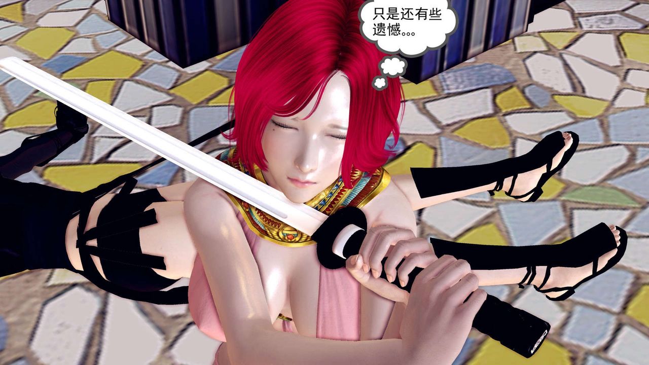 [3D]降魔传第144话