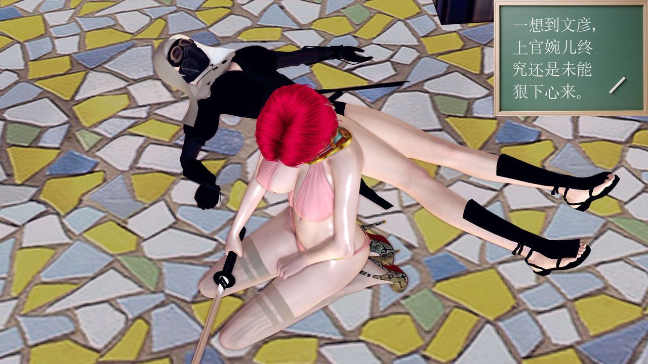 [3D]降魔傳第144話