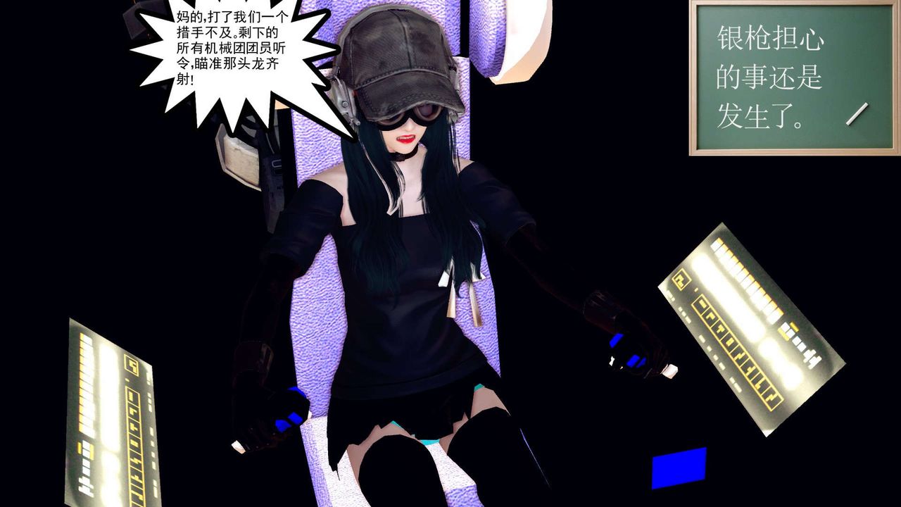 [3D]降魔傳第144話