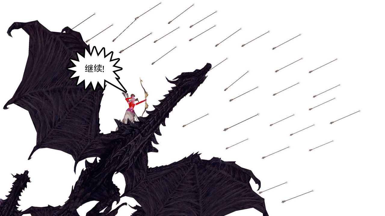 [3D]降魔傳第144話