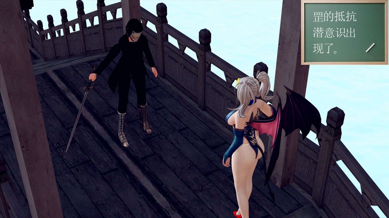 [3D]降魔傳第144話