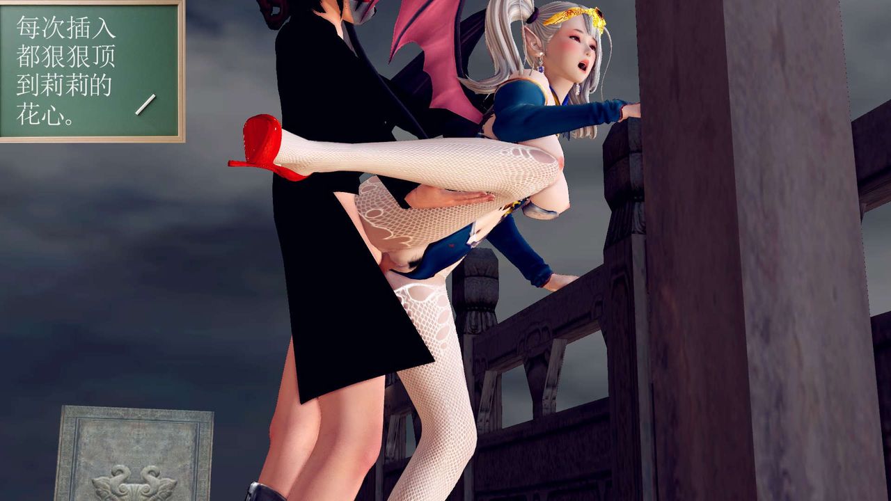 [3D]降魔传第145话