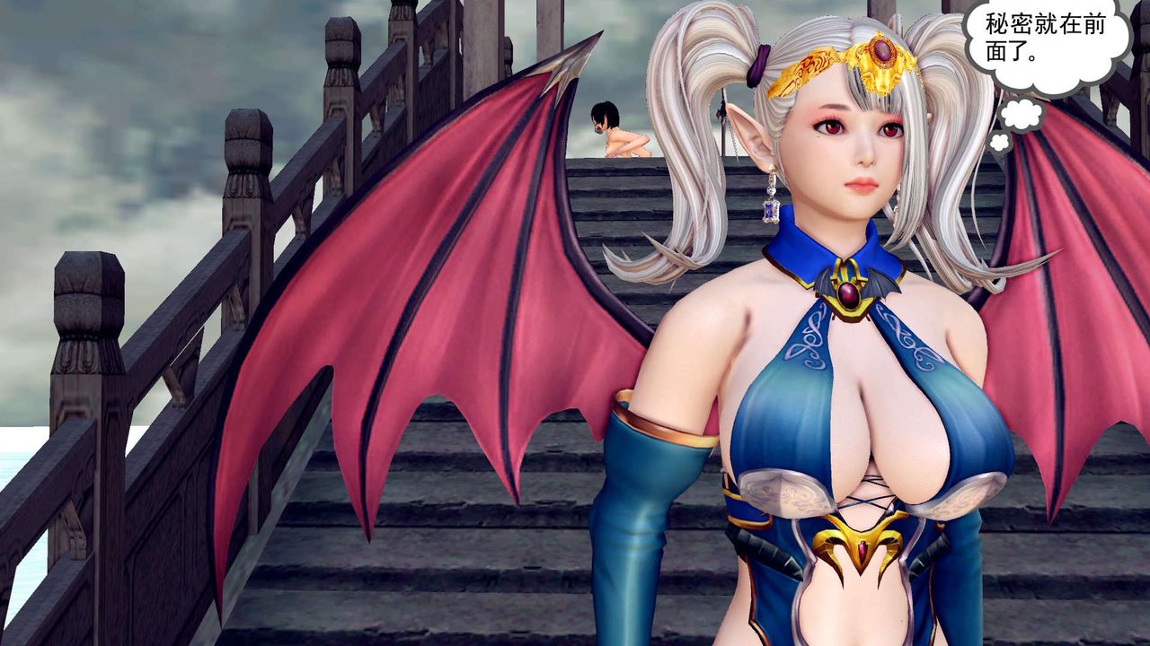 [3D]降魔传第145话