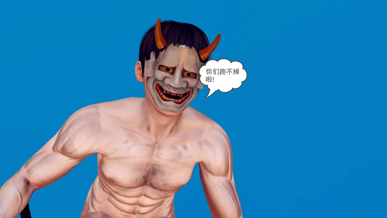 [3D]降魔传第145话