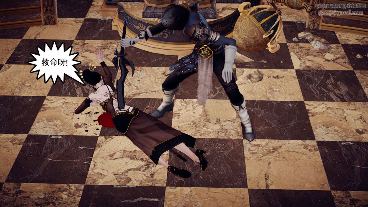 [3D]降魔傳第145話