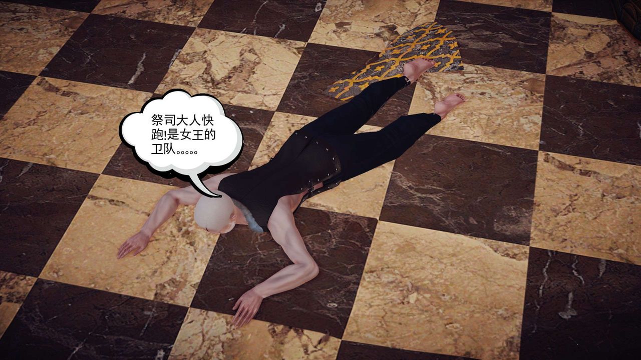 [3D]降魔传第145话