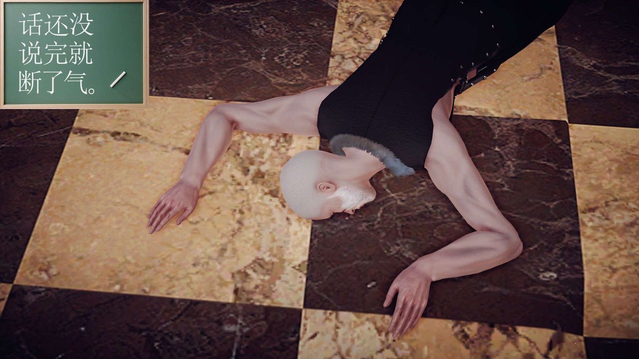 [3D]降魔傳第145話