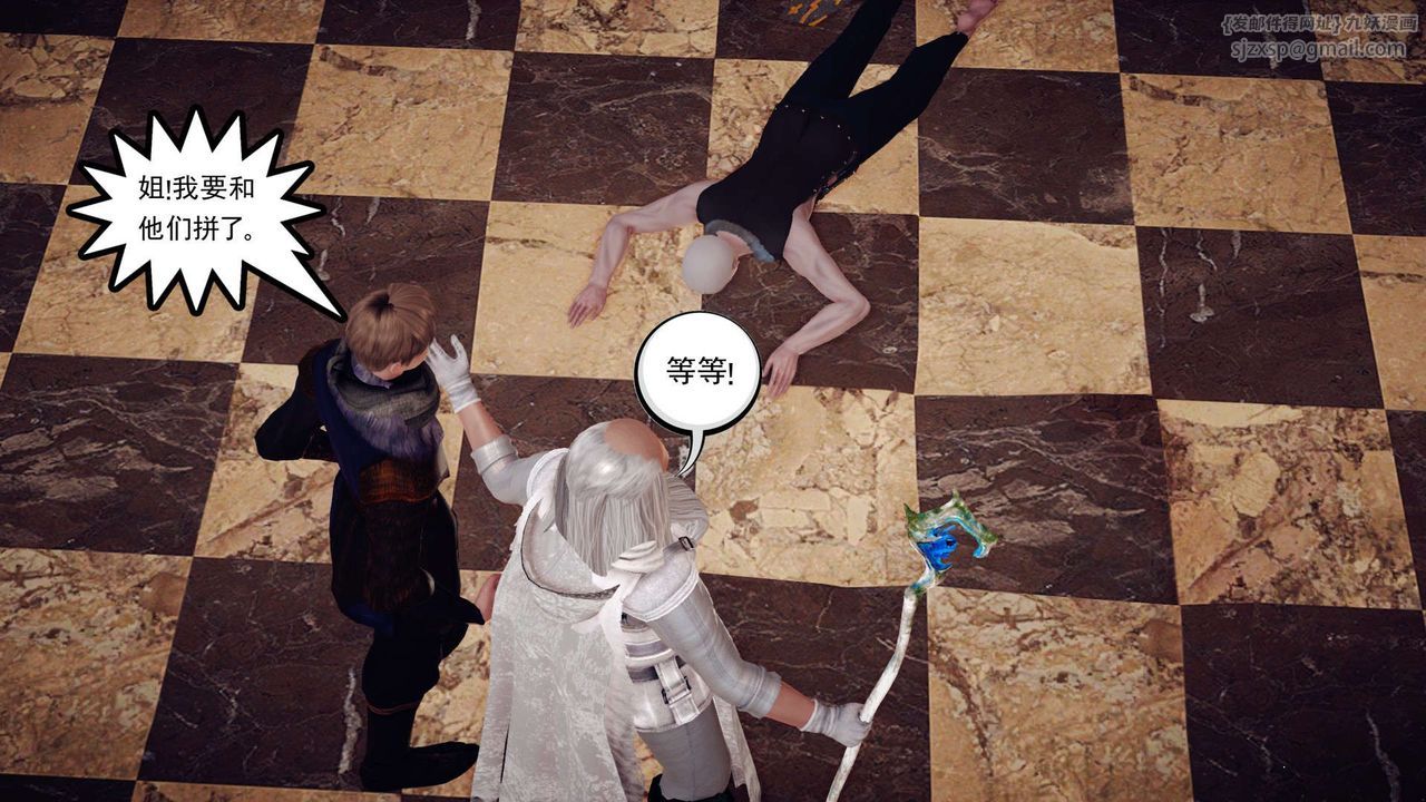 [3D]降魔传第145话