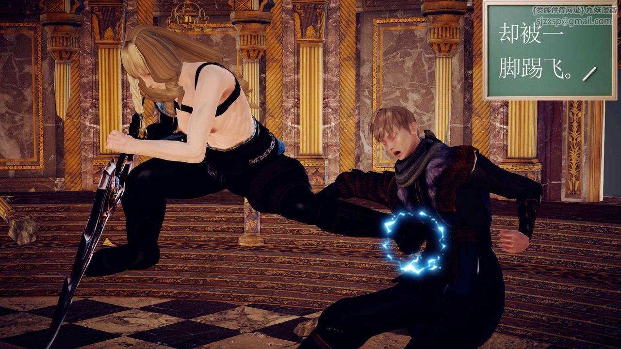 [3D]降魔傳第145話