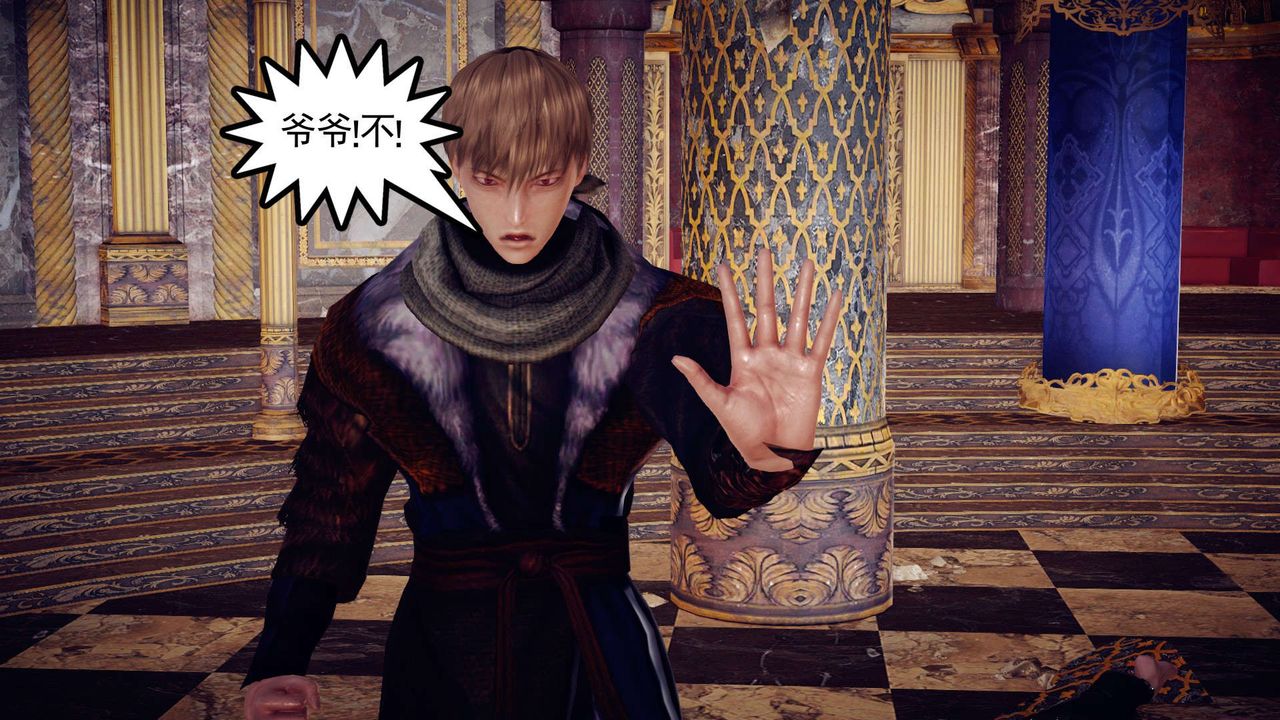 [3D]降魔传第145话