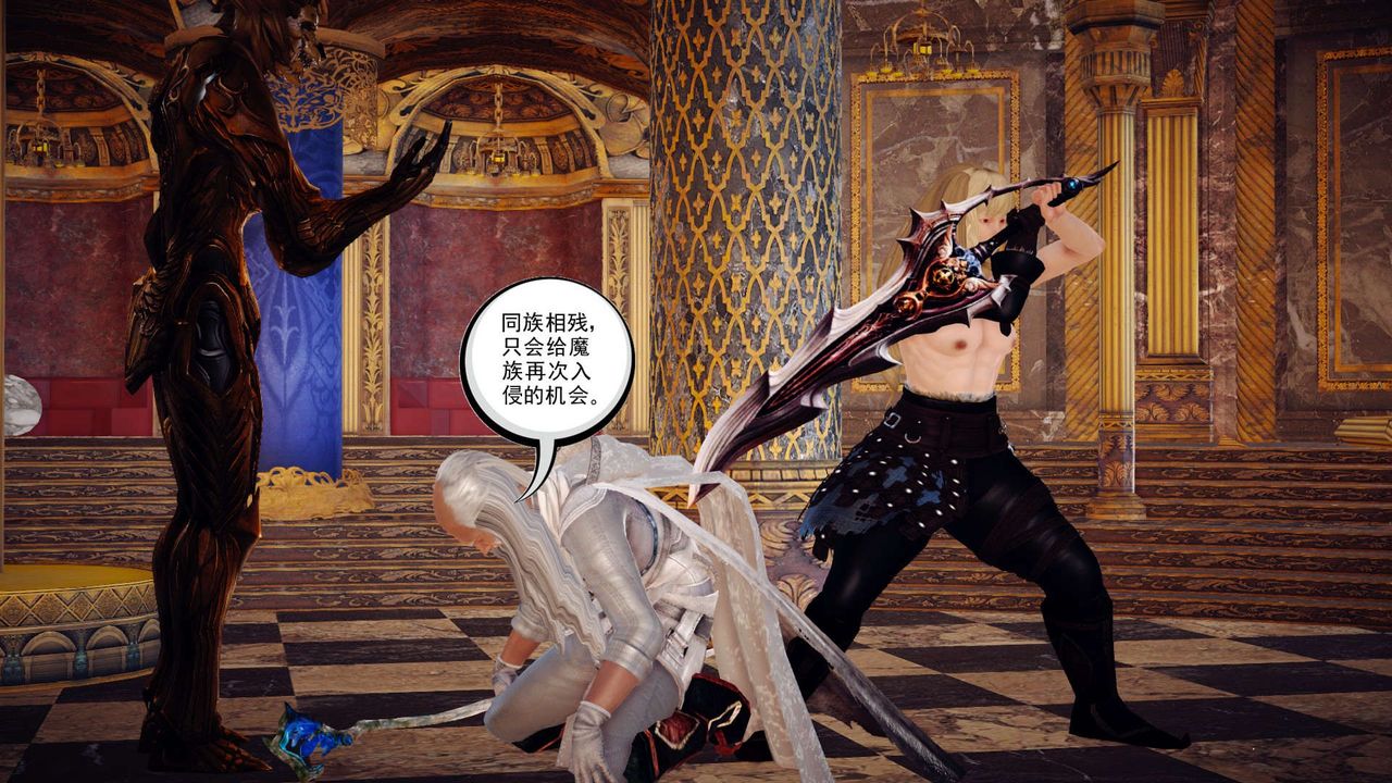 [3D]降魔传第145话