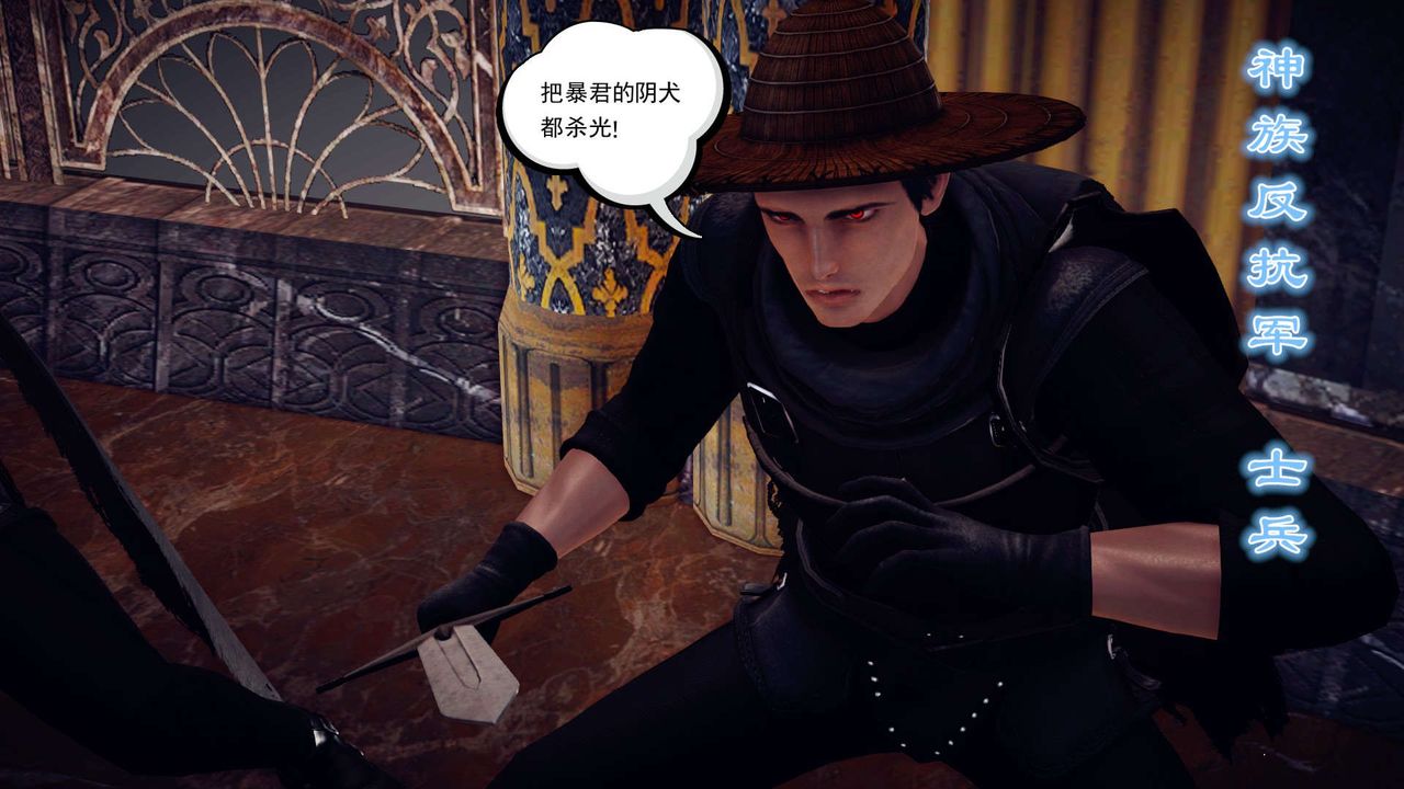 [3D]降魔傳第145話