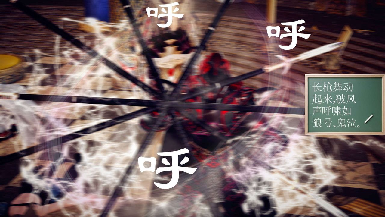 [3D]降魔传第145话