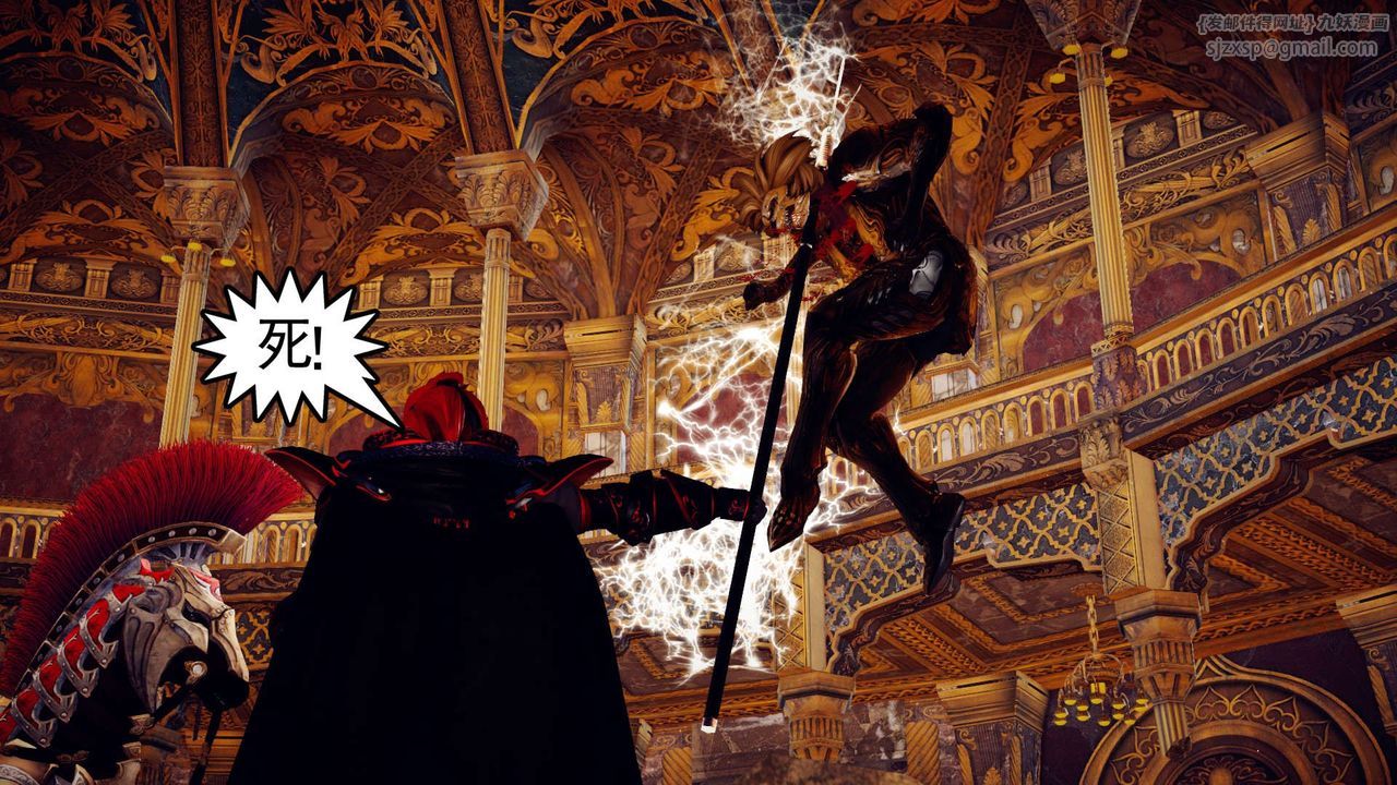 [3D]降魔传第145话