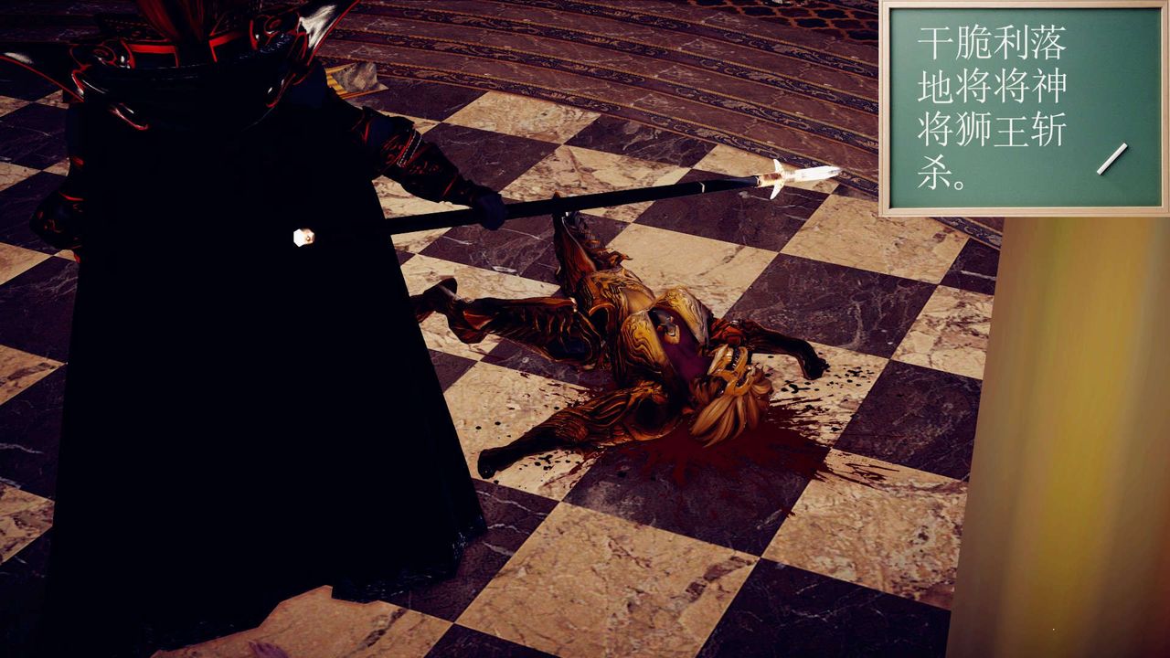 [3D]降魔传第145话