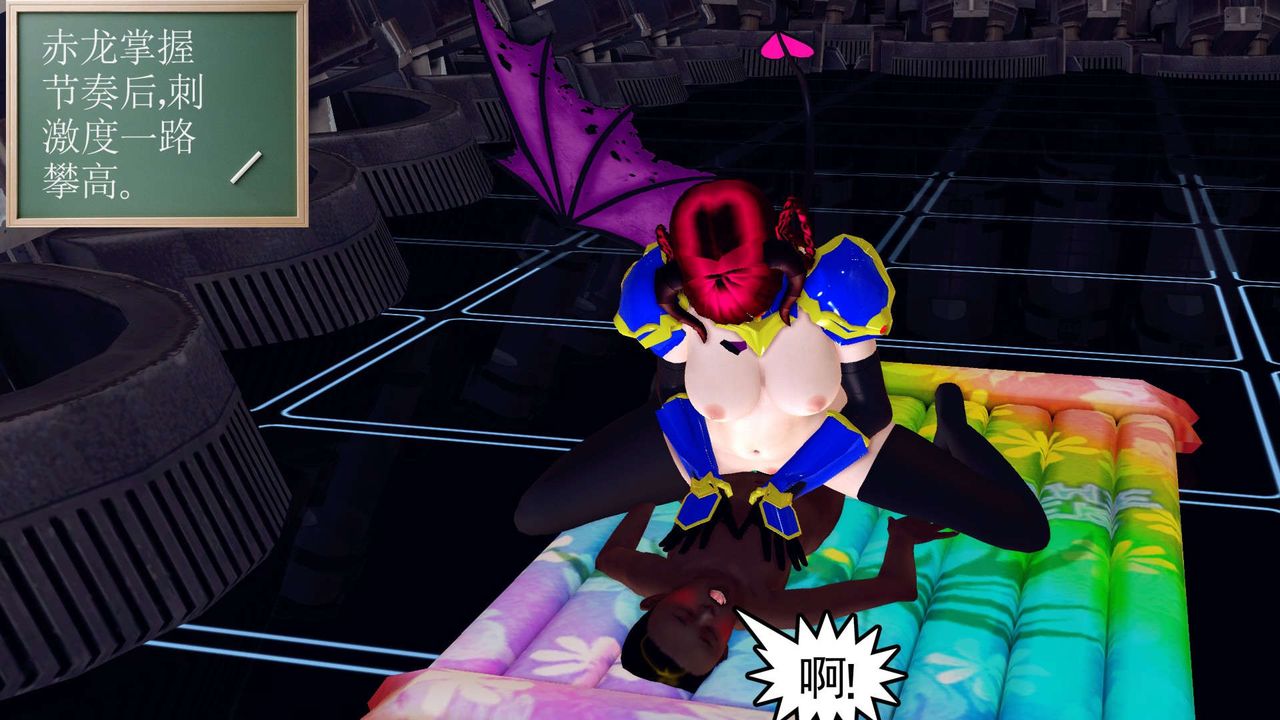 [3D]降魔傳第146話