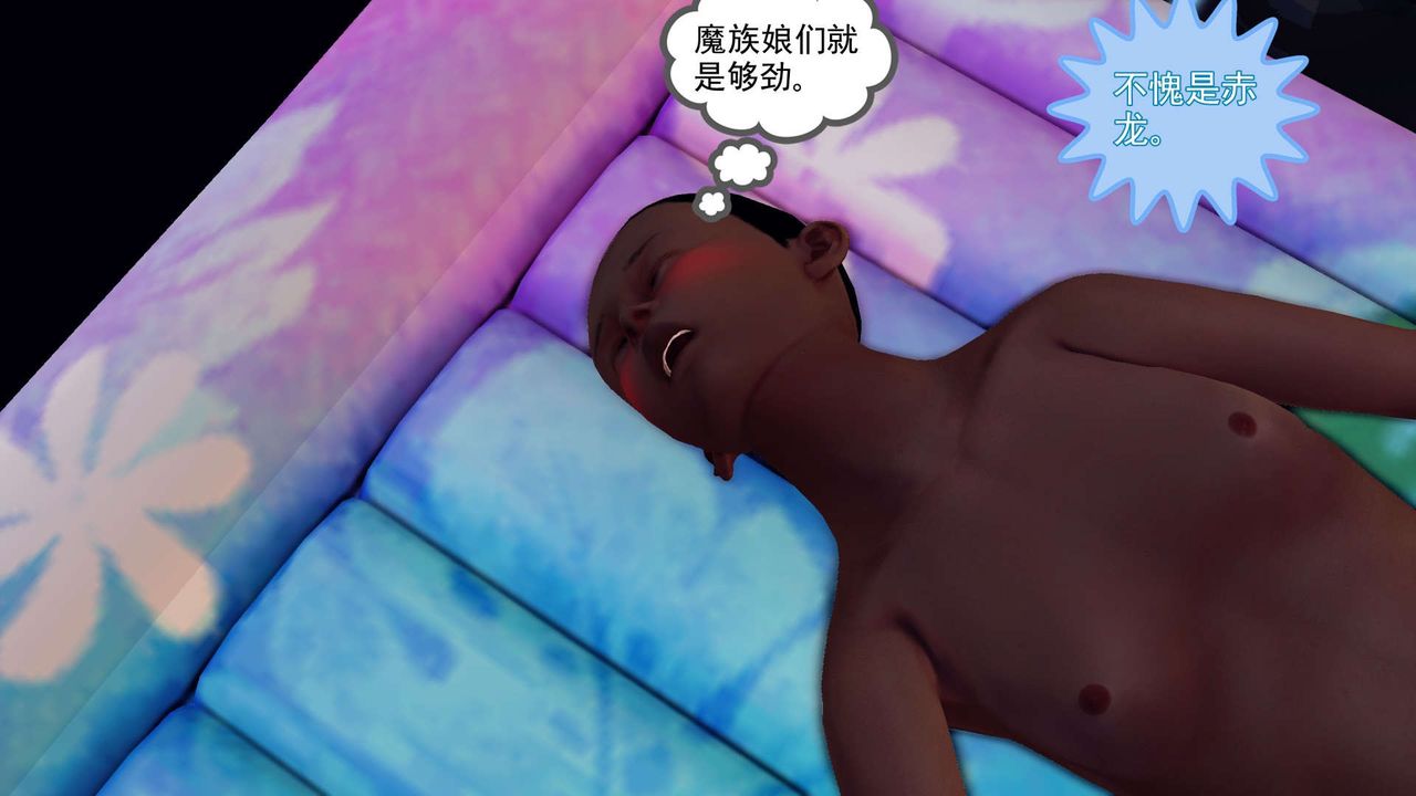 [3D]降魔傳第146話