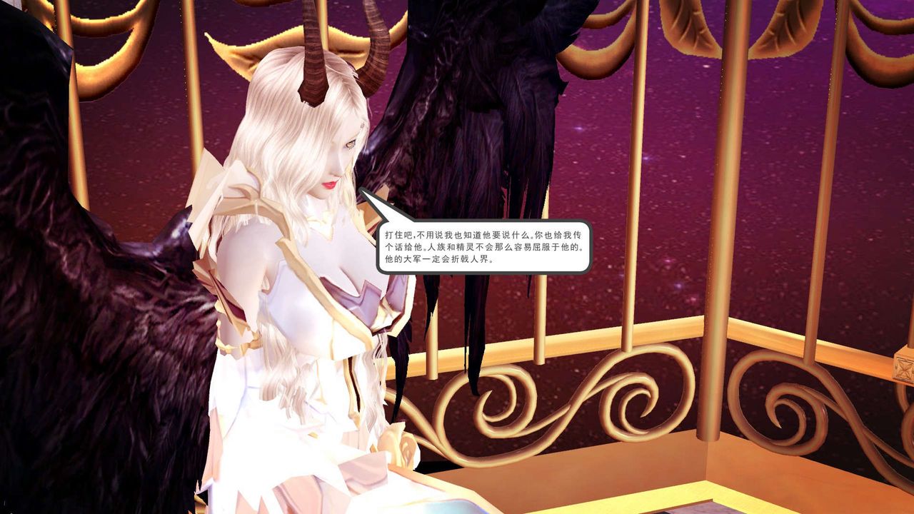 [3D]降魔傳第146話