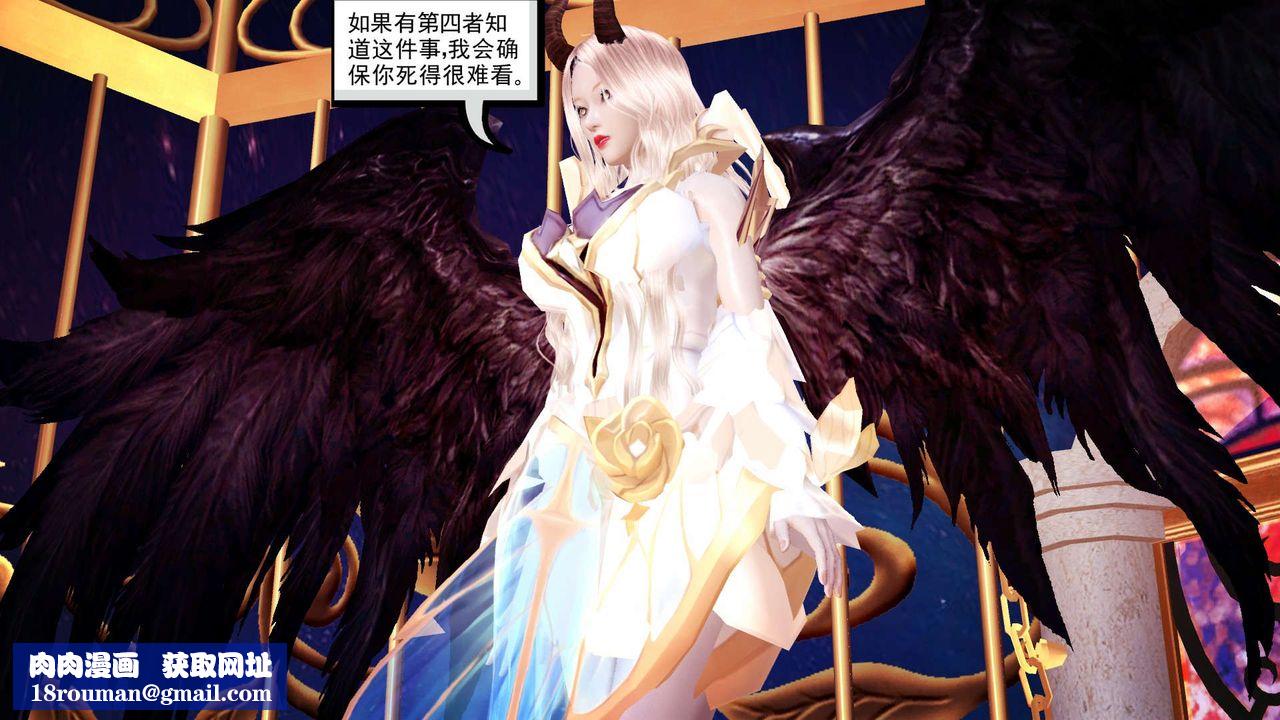 [3D]降魔传第146话