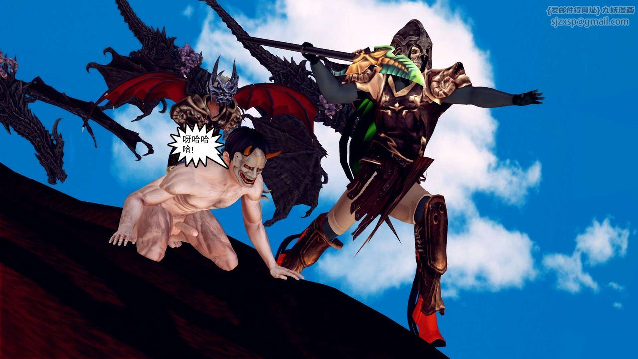 [3D]降魔傳第146話