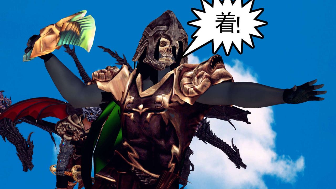 [3D]降魔傳第146話