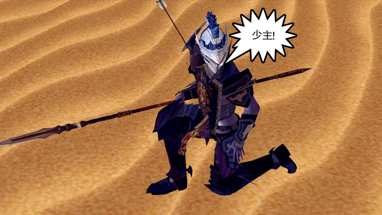 [3D]降魔传第146话