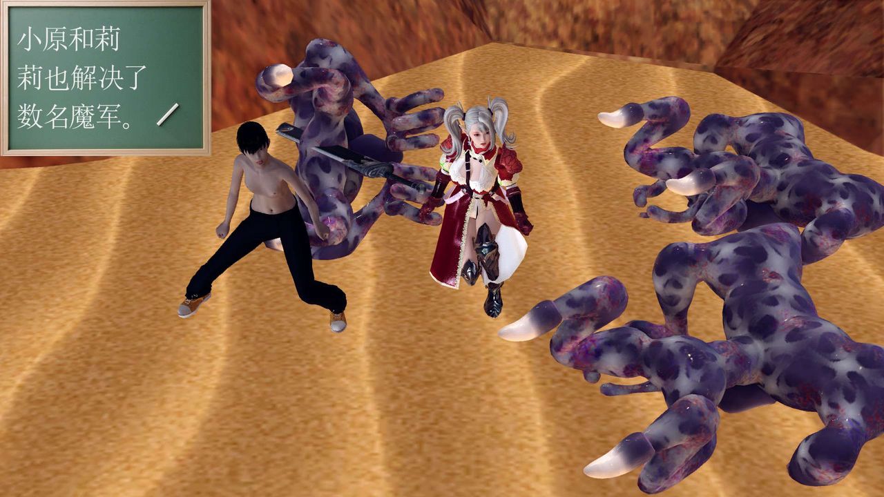 [3D]降魔传第146话