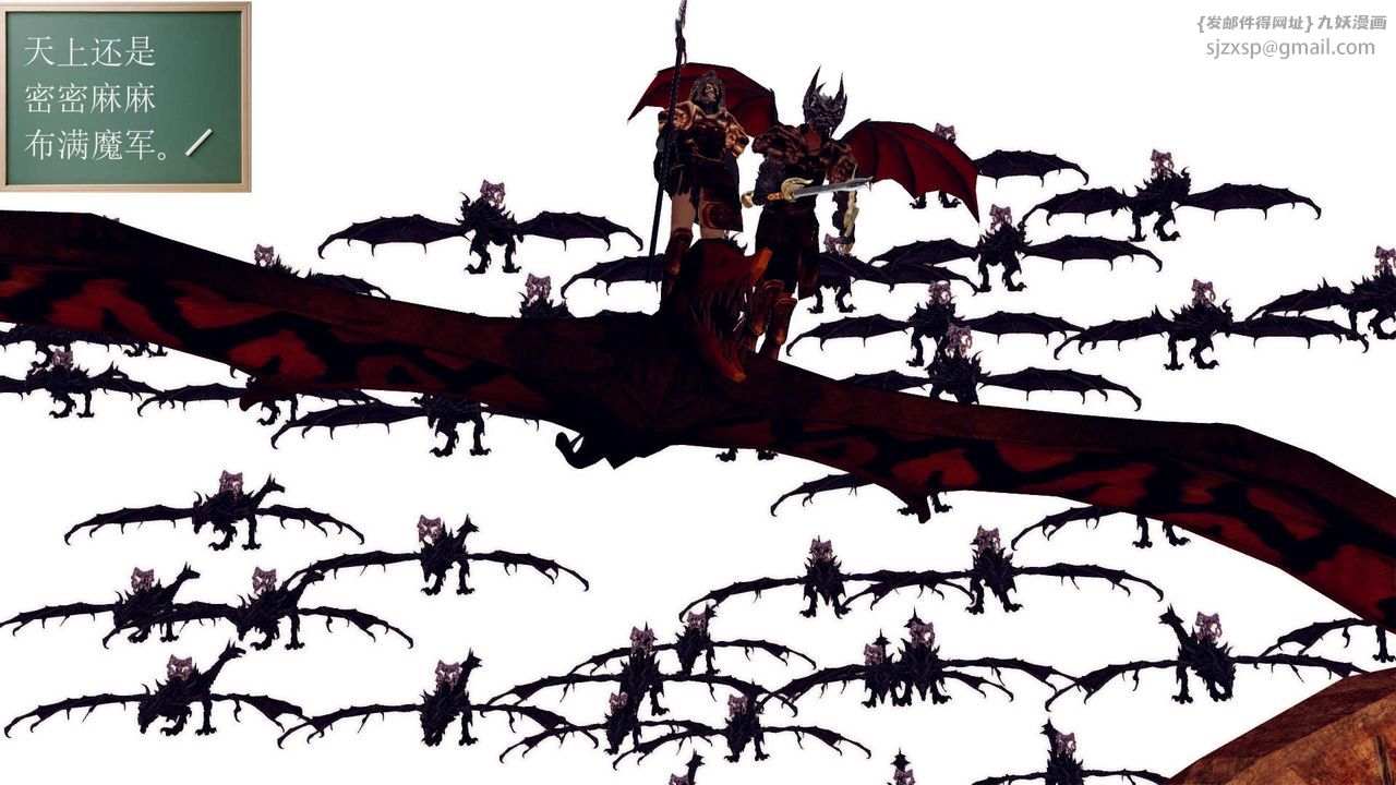 [3D]降魔传第146话