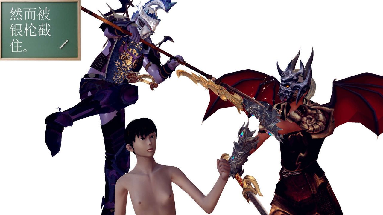 [3D]降魔傳第146話