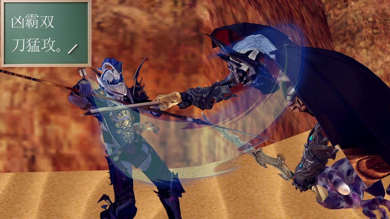 [3D]降魔传第146话