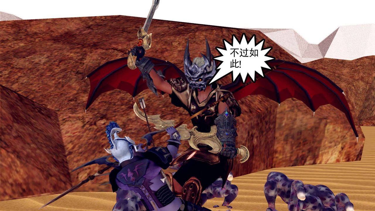 [3D]降魔傳第146話