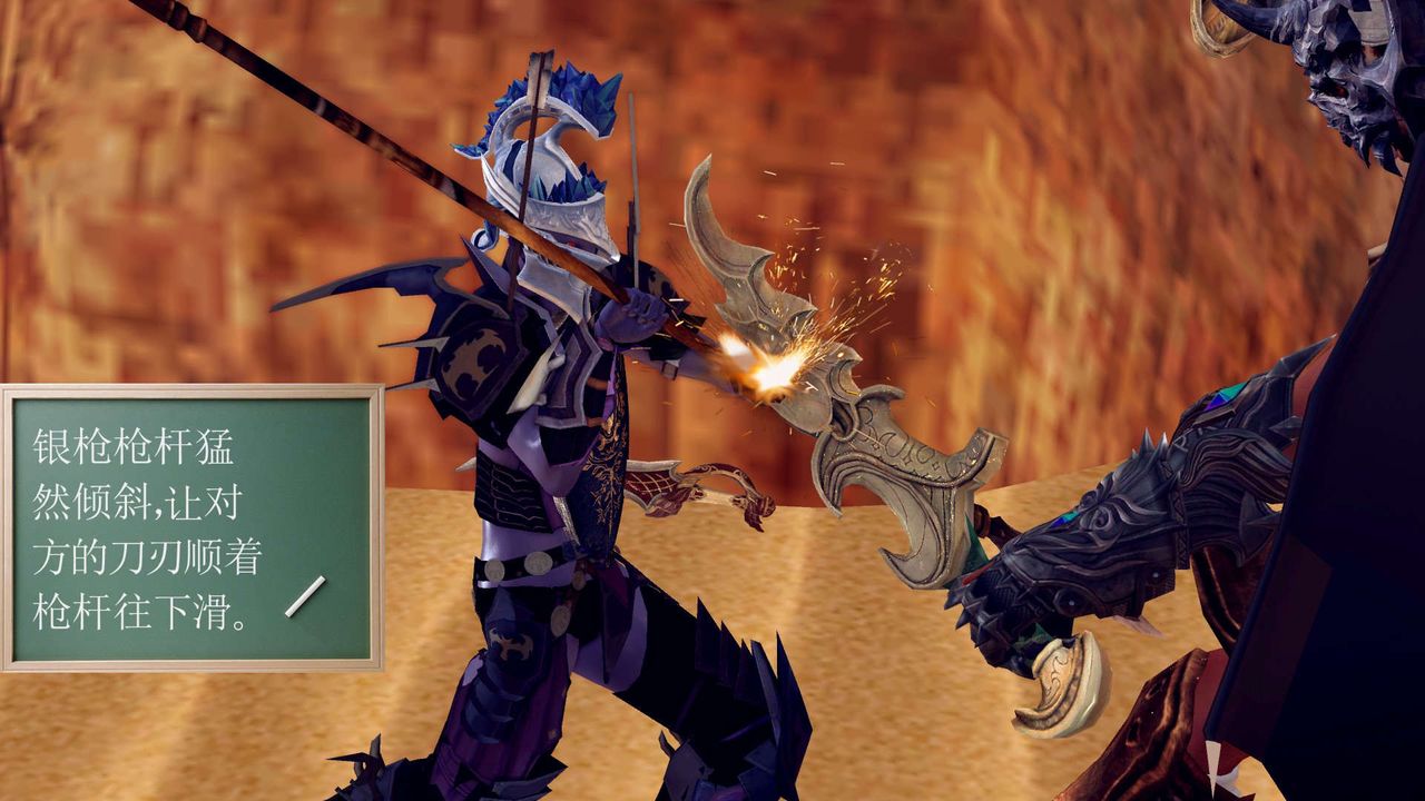 [3D]降魔传第146话