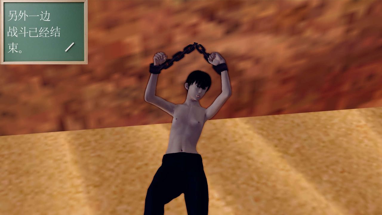 [3D]降魔传第146话