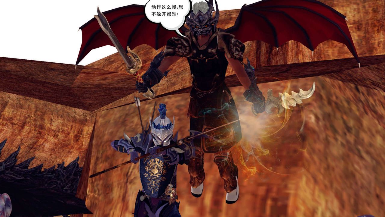 [3D]降魔傳第146話