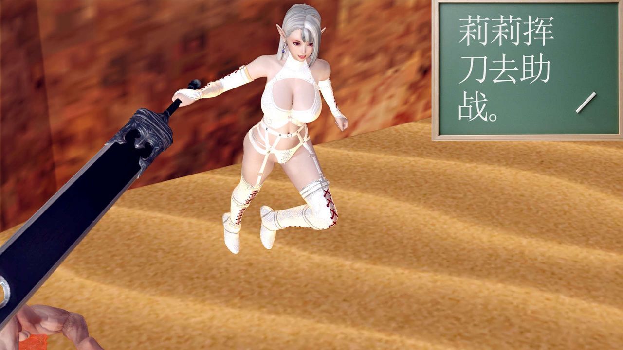 [3D]降魔传第146话