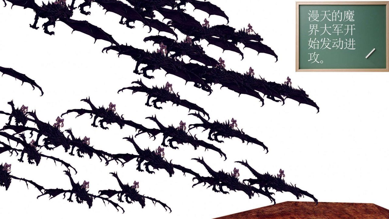 [3D]降魔傳第146話