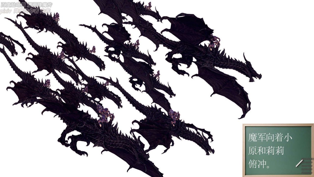 [3D]降魔傳第147話