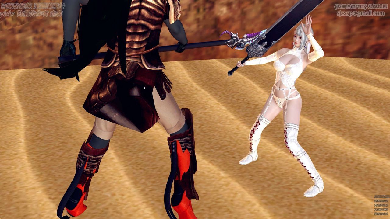 [3D]降魔傳第147話