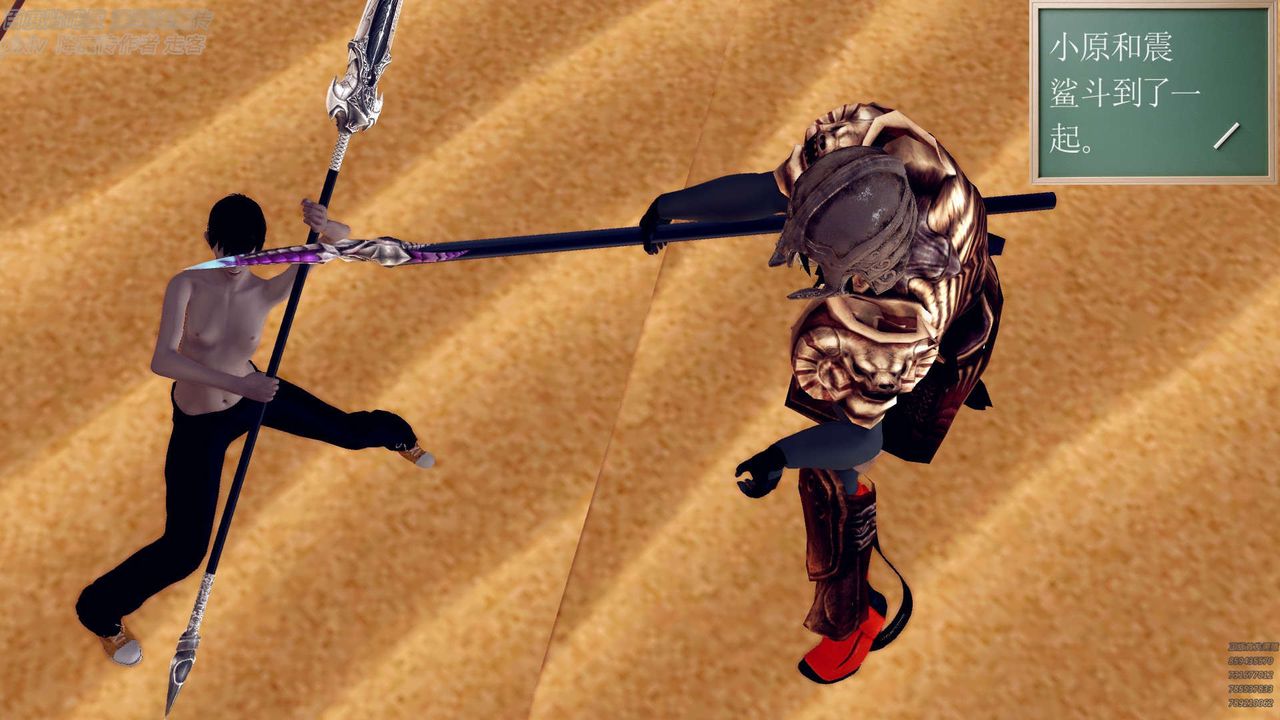 [3D]降魔傳第147話