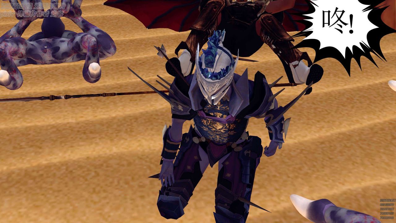 [3D]降魔傳第147話