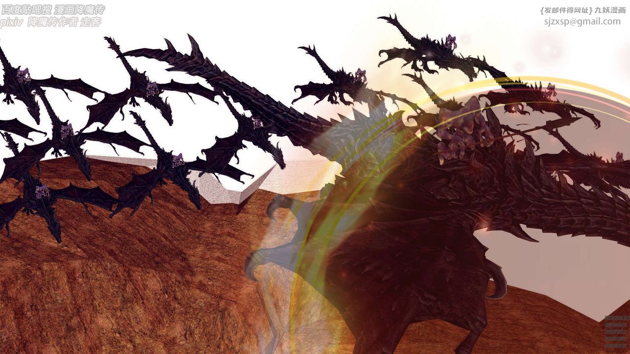 [3D]降魔傳第147話