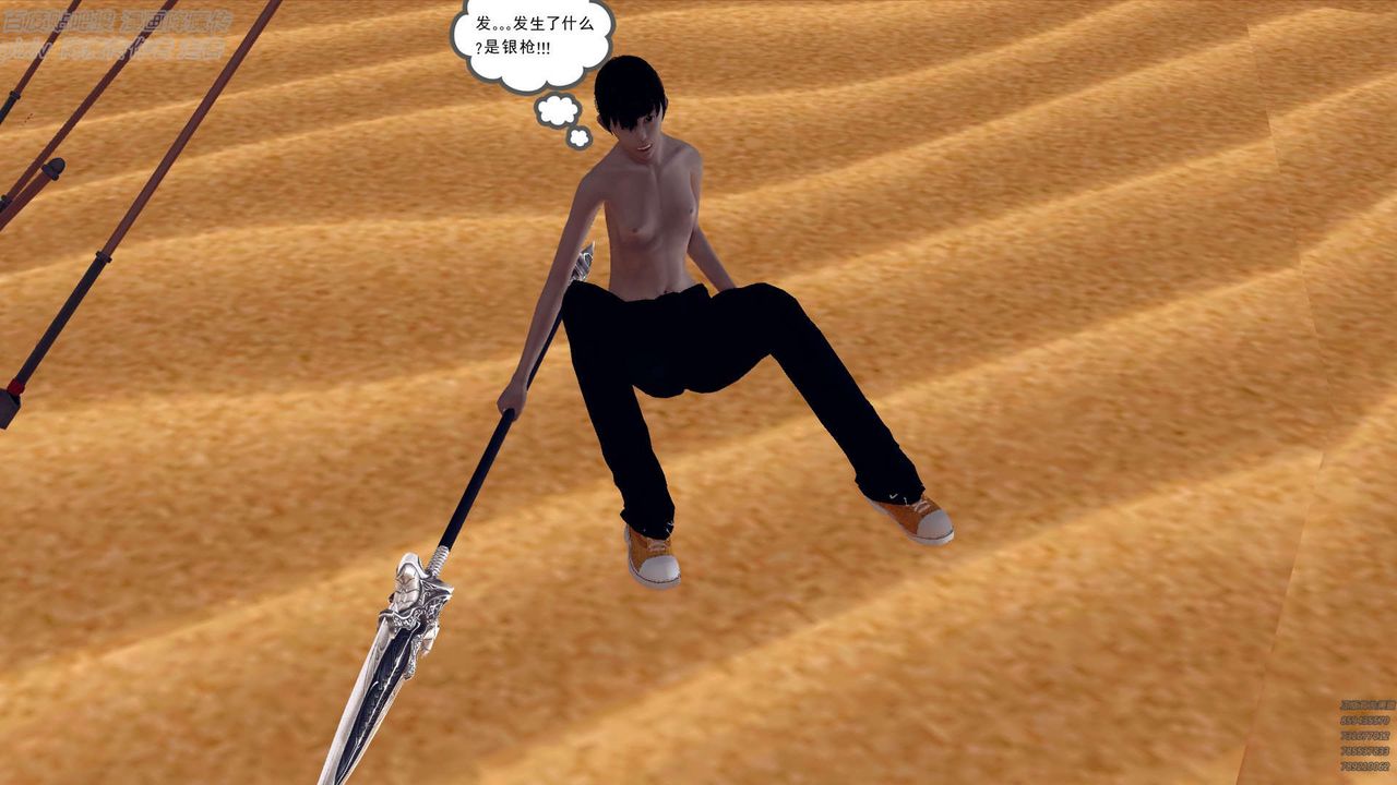 [3D]降魔传第147话