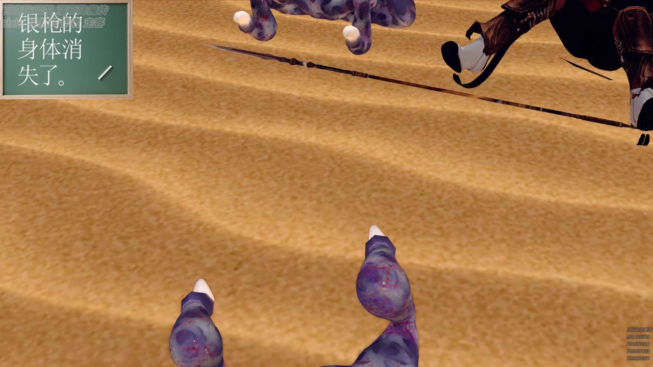 [3D]降魔傳第147話