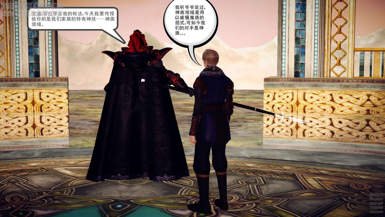 [3D]降魔傳第147話