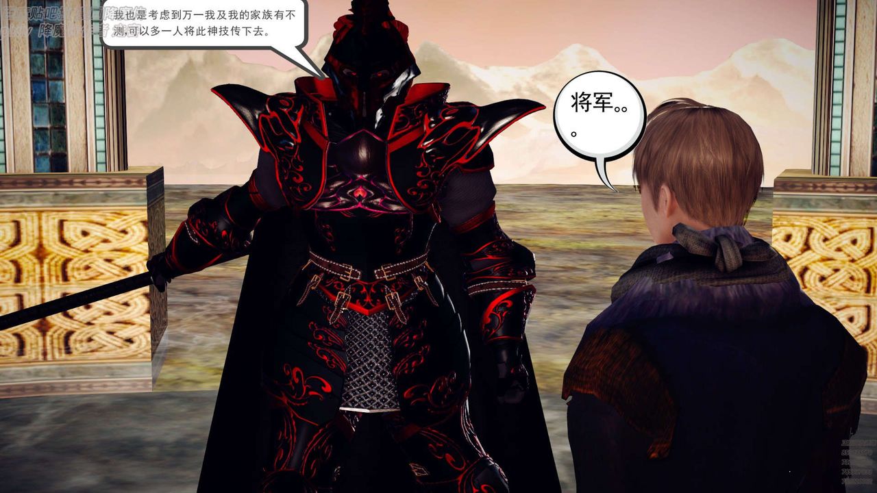 [3D]降魔傳第147話